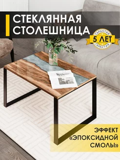 Журнальный стол Рим 18 (03) Река серебристая/Черный venerdi 241632699 купить за 7 721 ₽ в интернет-магазине Wildberries