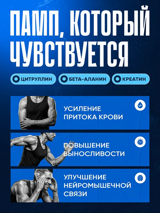 Hell labs Предтренировочный комплекс Джек 3Д Арбуз, вариант, фото 3