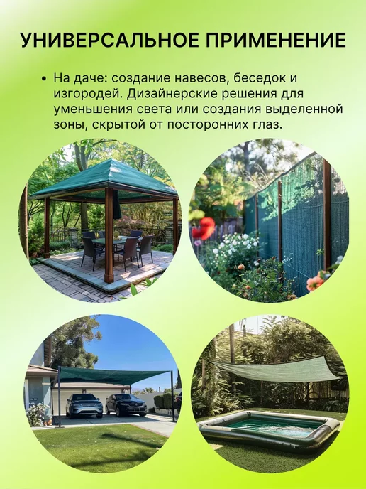 GREENBLADE Сетка затеняющая для теплиц 55% 6х10 м, 6x10 м, фото 3