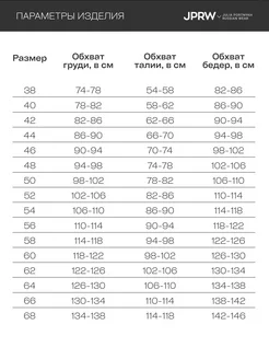 Лонгслив приталенный трикотажный кофта с вырезом для пальца