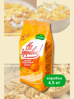 Кукурузные хлопья медовые 4,5 кг