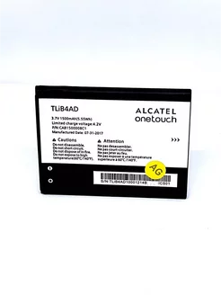 Аккумулятор Alcatel One Touch 5040X TLiB4AD