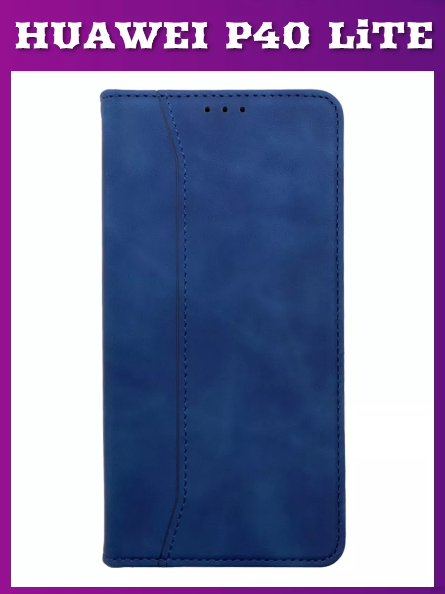 Чехол-книжка для Huawei P40 Lite
