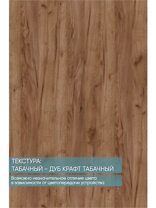 ГайваМебель Стол журнальный Лайт, серый, фото 5