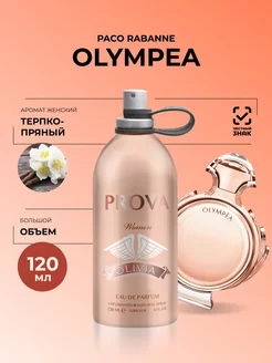 Духи Olympea Paco Rabanne