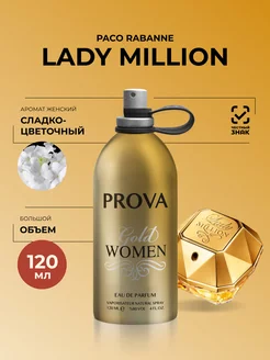 Духи Lady Million Paco Rabanne