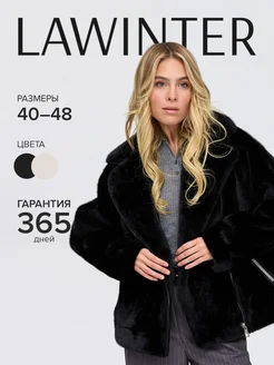 Шуба искусственная экошуба тедди короткая LaWinter 241655223 купить за 10 014 ₽ в интернет-магазине Wildberries