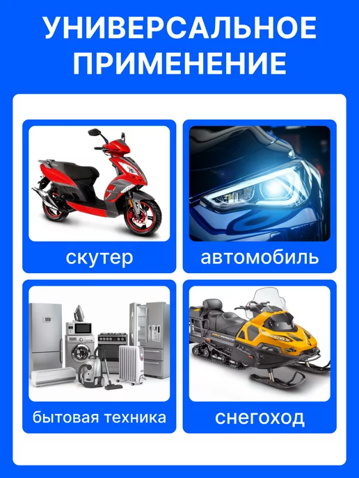 Avtomel 5 ШТ. Разъем 2 контакта автомобильный герметичный П+М, 5 шт, фото 6