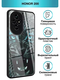 Стеклянный чехол на Honor 200 Honor 241661728 купить за 472 ₽ в интернет-магазине Wildberries