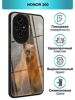 Стеклянный чехол на 200 Honor 241661755 купить за 472 ₽ в интернет-магазине Wildberries