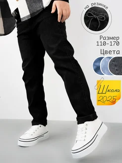 Джинсы на резинке бананы Joggers M&N 241662946 купить за 1 836 ₽ в интернет‑магазине Wildberries