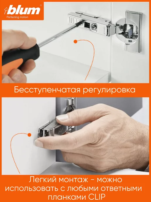 Blum Петли мебельные блюм с доводчиком накладные 110°, серый, 6 шт, фото 5