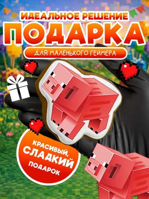 Snack&Funs Имбирные пряники на торт Minecraft, вариант, фото 5