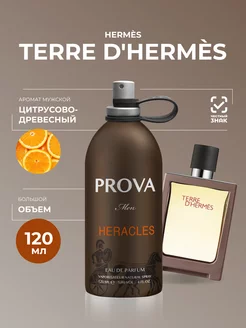 Духи Terre d'Hermès Hermès