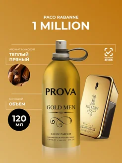 Духи 1 Million Paco Rabanne