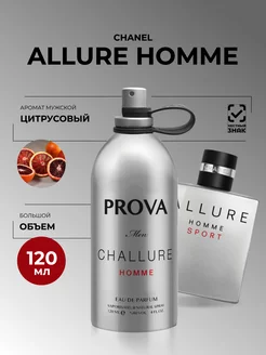 Духи Allure Homme sport Chanel