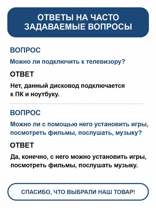 NextDrive Внешний дисковод CD DVD для ПК, вариант, фото 6