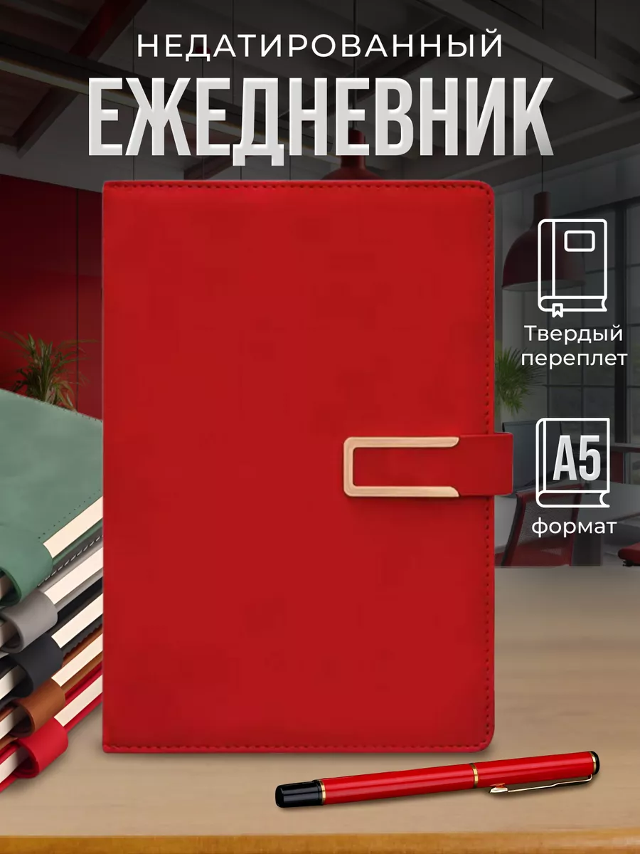 Подарочный набор...