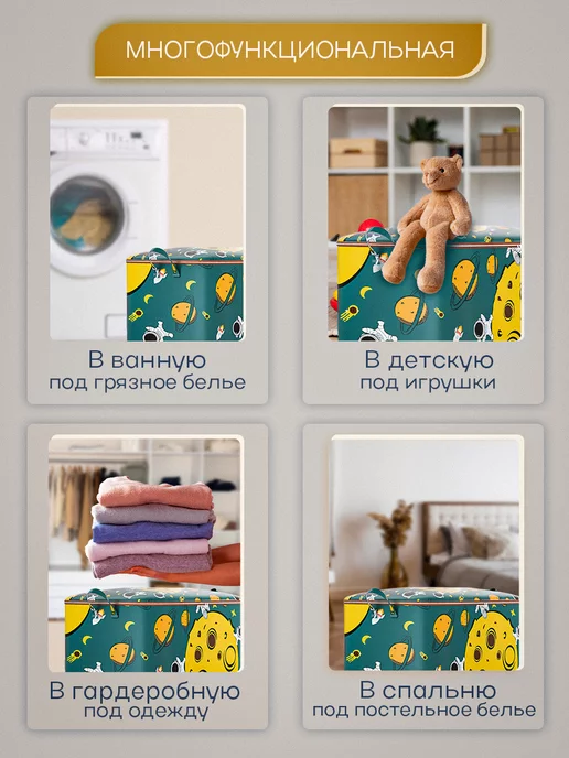 Набор корзин для хранения игрушек и вещей, синий, фото 3