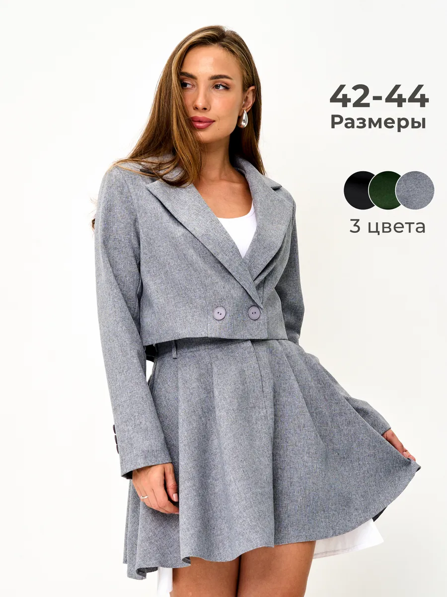 Костюм двойка юбка с...