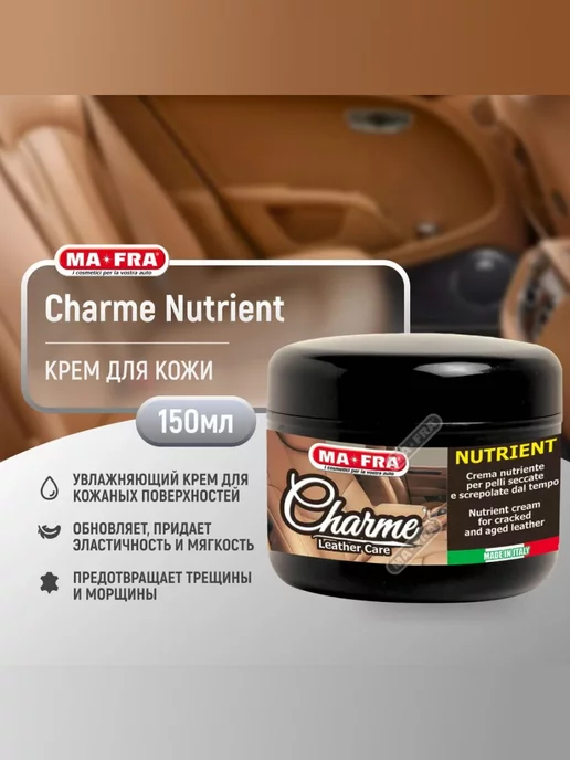 All in Увлажнитель для кожи салона Ma-Fra CHARME NUTRIENT 150мл