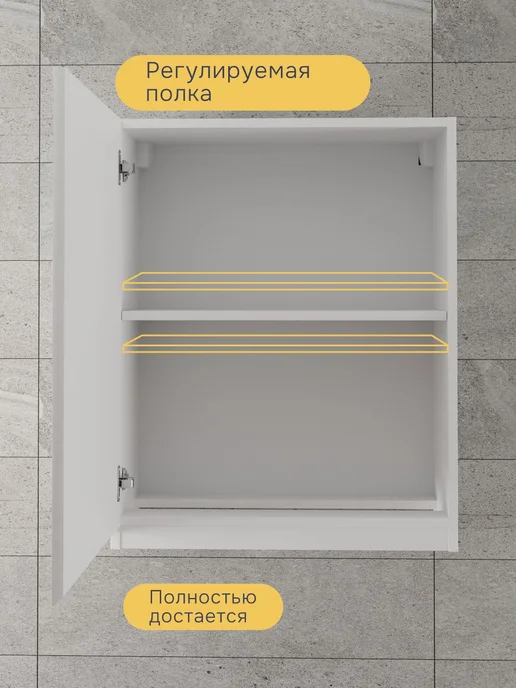 Dipriz Навесной кухонный шкаф для посуды Севилья 60х32х75, вариант, фото 4