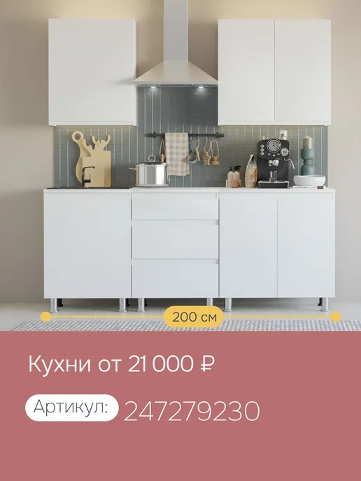 Dipriz Навесной кухонный шкаф для посуды Севилья 60х32х75, вариант, фото 6