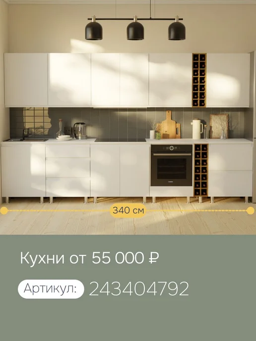 Dipriz Навесной кухонный шкаф для посуды Севилья 60х32х75, вариант, фото 8