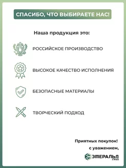 Набор карманных ретро календарей на 2025 год