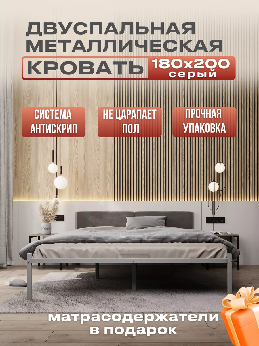 Кровать двуспальная с...