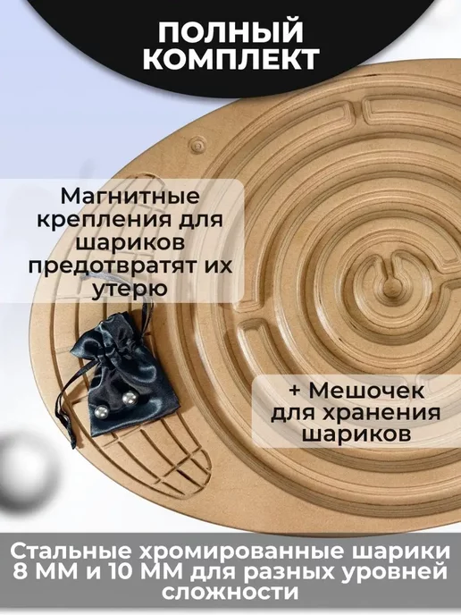ExtraBoard Балансборд (балансир) лабиринт для детей и взрослых PRO, красный, фото 4