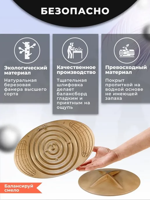 ExtraBoard Балансборд (балансир) лабиринт для детей и взрослых PRO, красный, фото 6