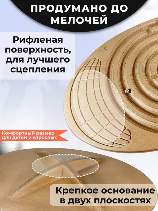 ExtraBoard Балансборд (балансир) лабиринт для детей и взрослых PRO, красный, фото 8