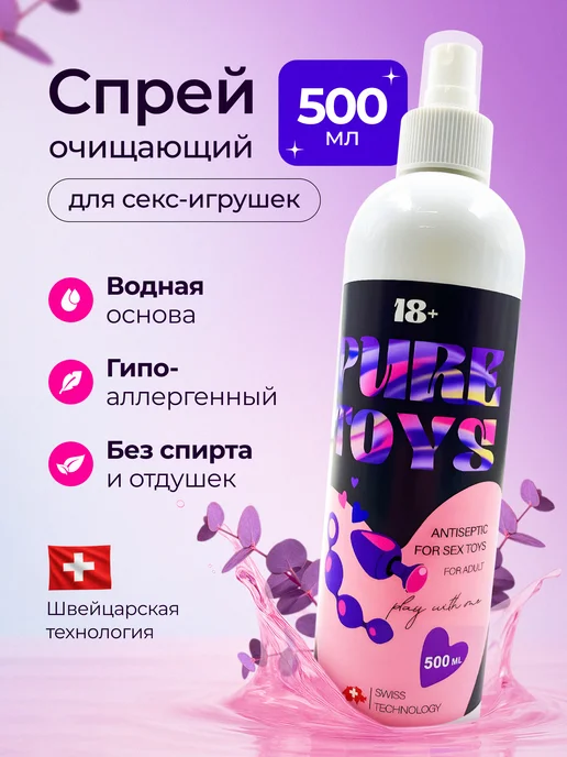 Еніп жатқан минет