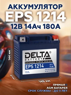 Гелевый аккумулятор Delta EPS 1214 12V 12Ah