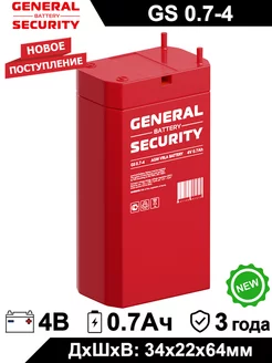 Аккумулятор GS 0.7-4 4V 0,7Ah 4В 0,7Ач General Security 241689214 купить за 166 ₽ в интернет-магазине Wildberries