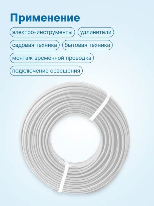 NoName Провод ПВС 4х1.5 ТУ, бухта 100м для проводки электрический, вариант, фото 5