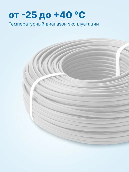 NoName Провод ПВС 4х1.5 ТУ, бухта 100м для проводки электрический, вариант, фото 6