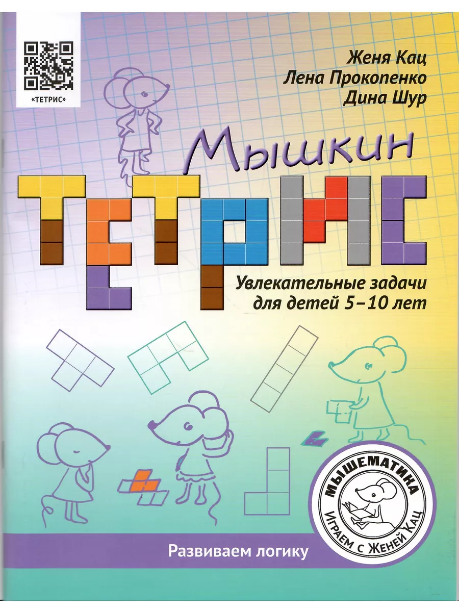10 лет порно детей Сабарайкин Семен Васильевич – смотреть онлайн все 14 видео от Сабарайкин Семен Васильевич в хорошем качестве на RUTUBE