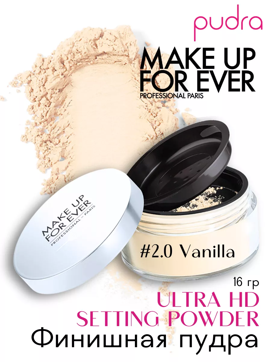 Makeup 2024 powder