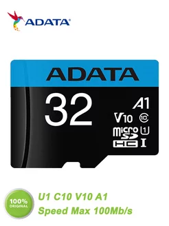 Карта памяти micro sd 32 гб microSDHC U1 C10 V10 A1