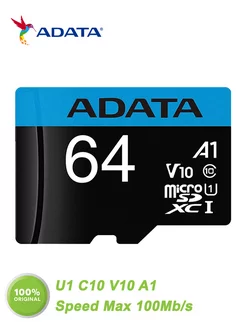 Карта памяти micro sd 64 гб microSDXC U1 C10 V10 A1