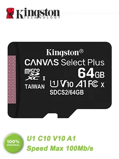 Карта памяти micro sd 64 гб microSDXC U1 C10 V10 A1