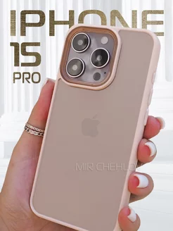 Чехол на iPhone 15 pro