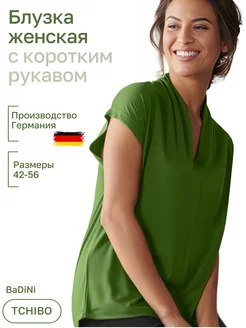 Блузка с коротким рукавом летняя Tchibo by woman 241696424 купить за 4 061 ₽ в интернет-магазине Wildberries