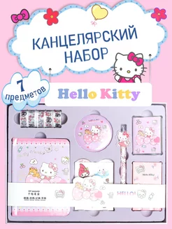 Канцелярский подарочный набор бокс для девочек Hello Kitty 241696833 купить за 602 ₽ в интернет-магазине Wildberries