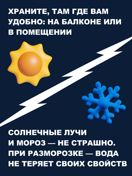 АДС Дистиллированная вода 5 литров для утюга и авто 1 бутылка, вариант, фото 2