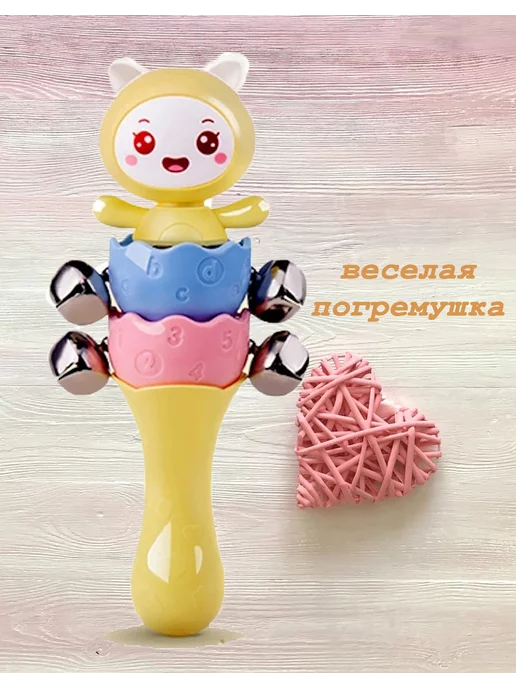 sobebear веселая погремушка