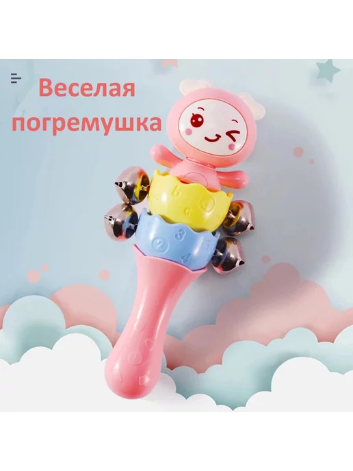 sobebear веселая погремушка