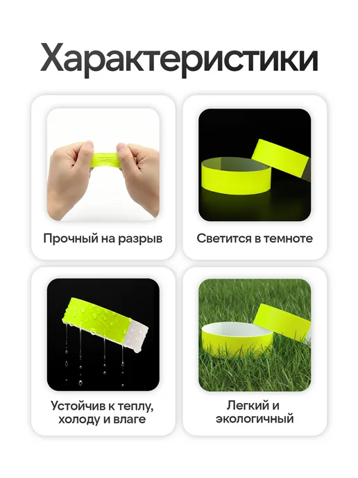 ONmarket Билеты Тайвек, бумажные контрольные браслеты на руку, зеленый, фото 2